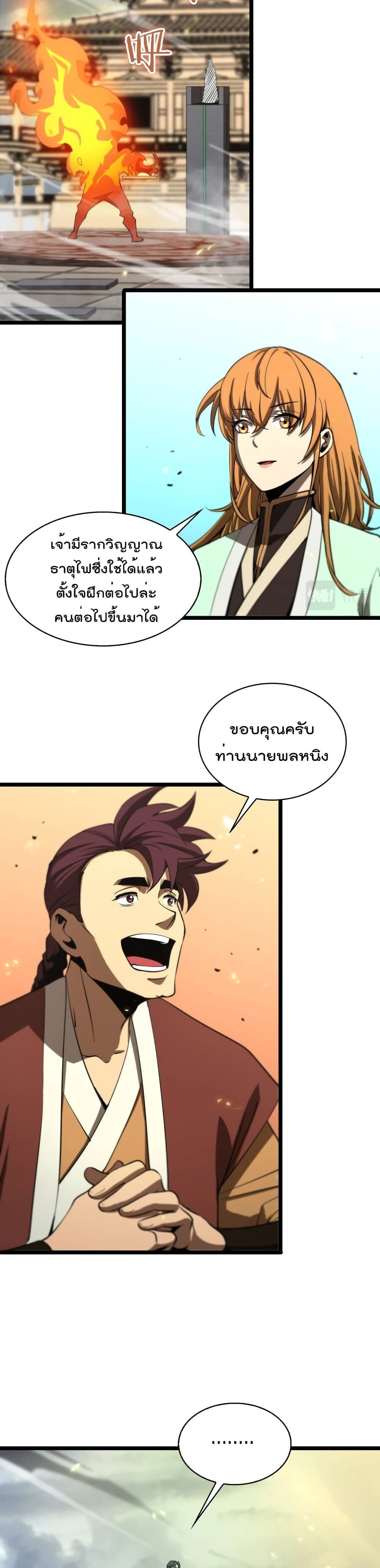 หน้าที่ 9