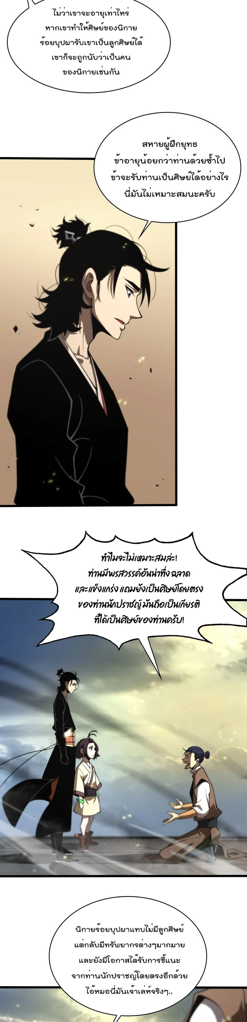 หน้าที่ 16