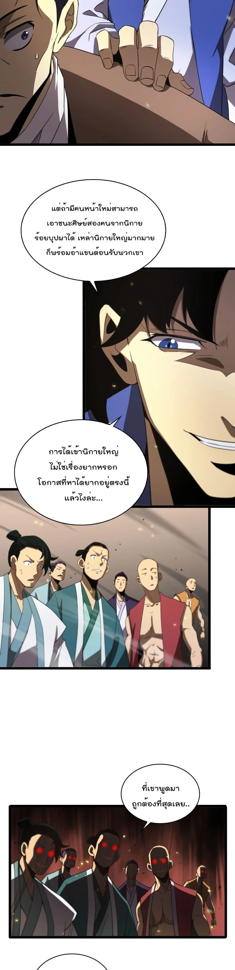 หน้าที่ 19