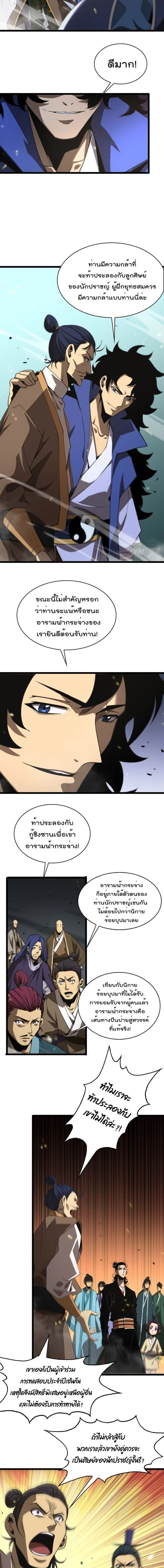 หน้าที่ 3
