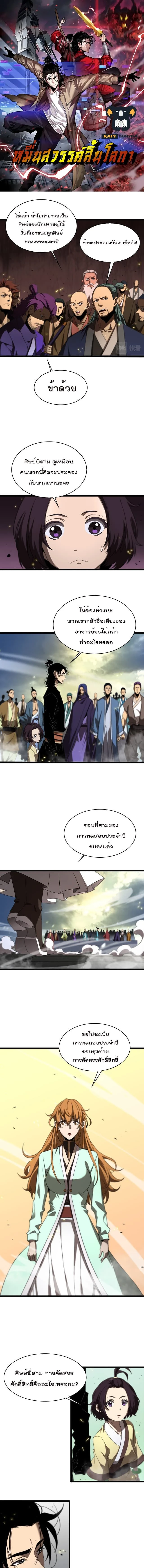 หน้าที่ 1