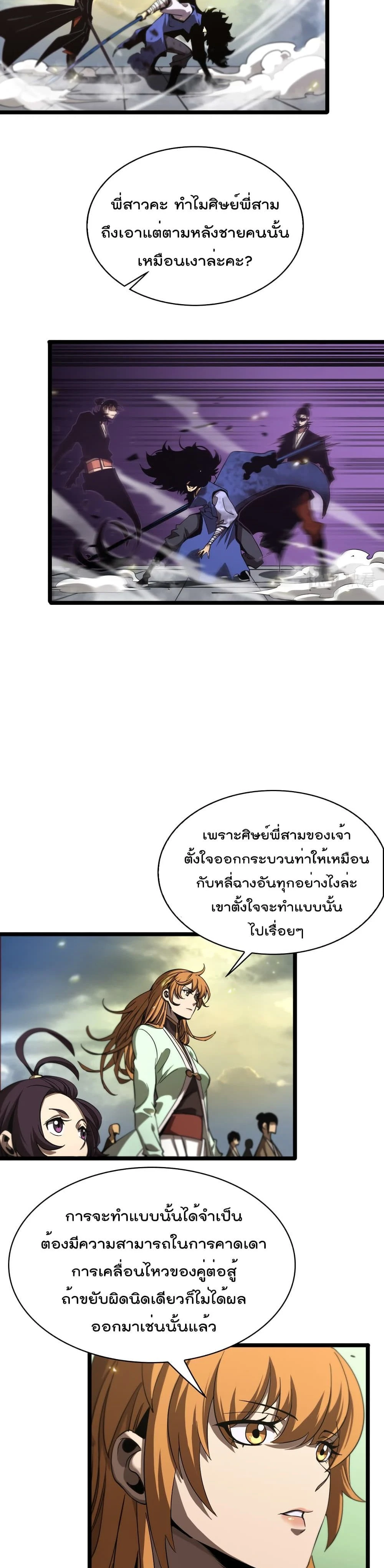 หน้าที่ 3