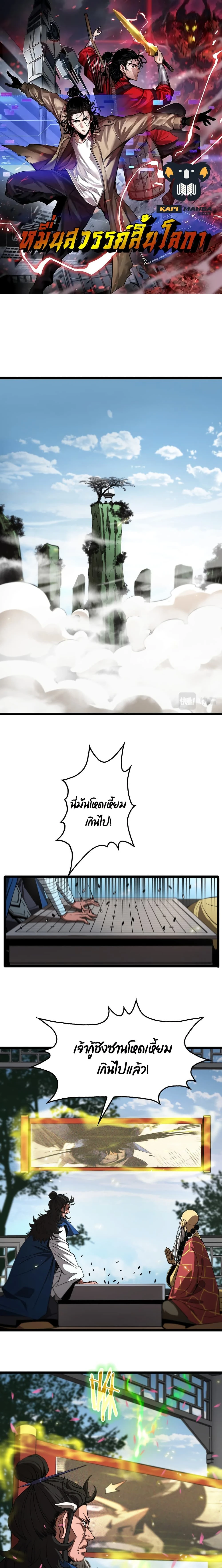 หน้าที่ 1