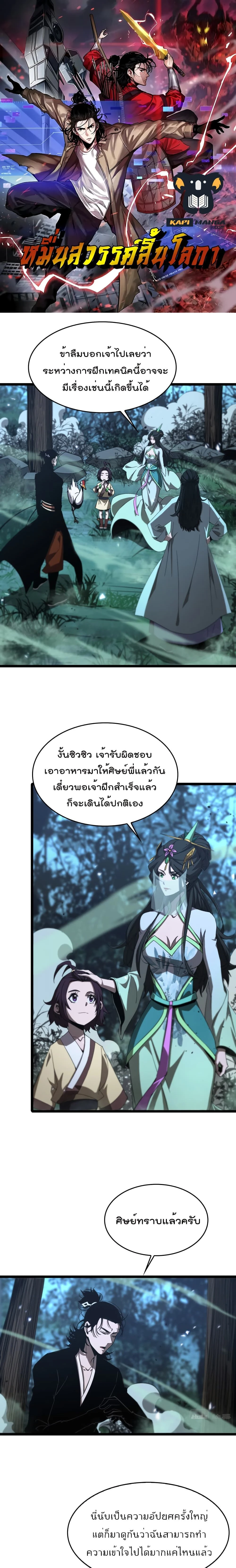 หน้าที่ 1