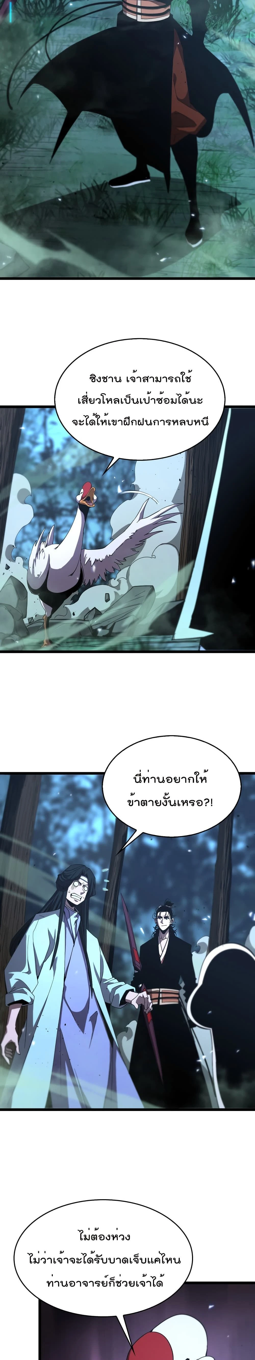 หน้าที่ 3