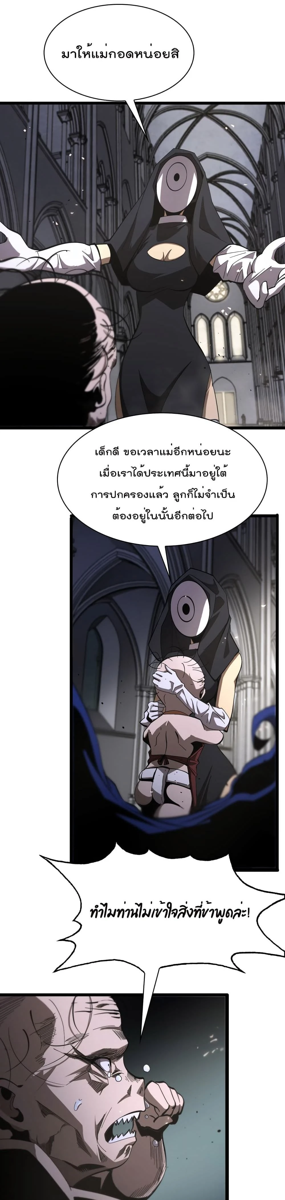 หน้าที่ 16