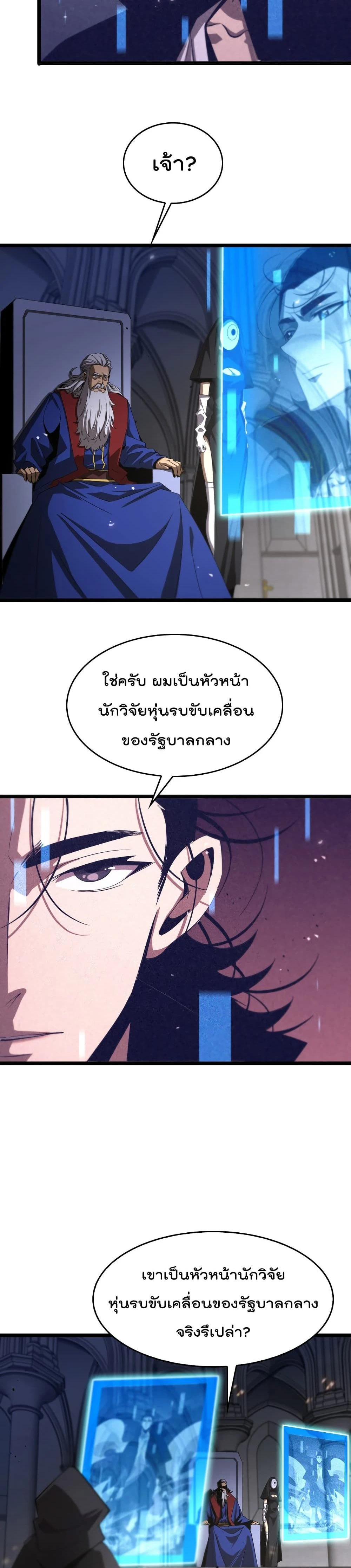 หน้าที่ 2