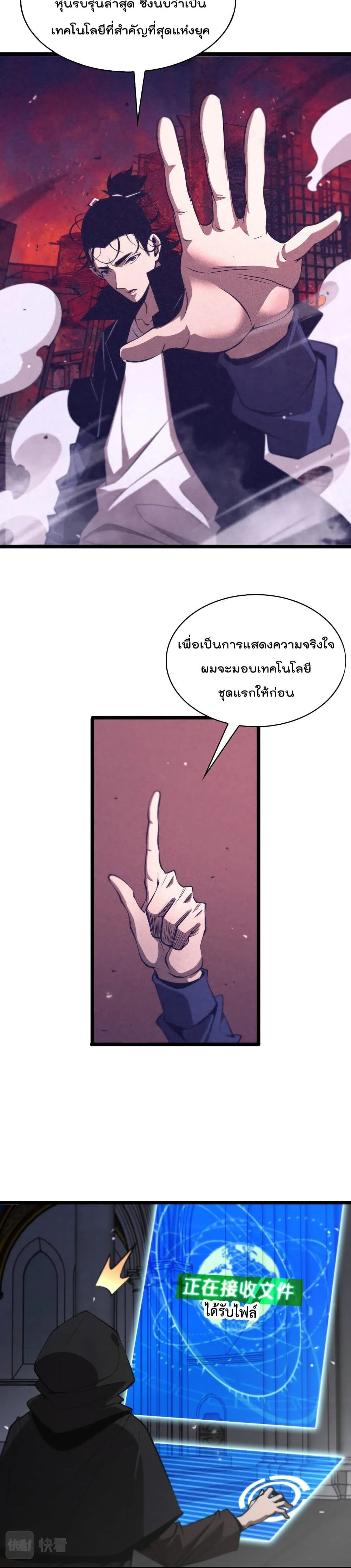 หน้าที่ 6