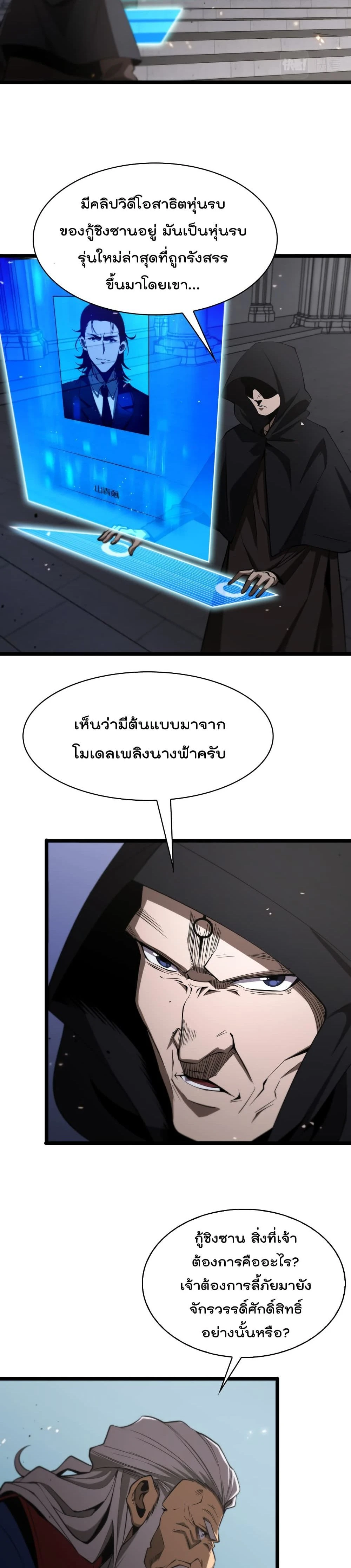 หน้าที่ 3