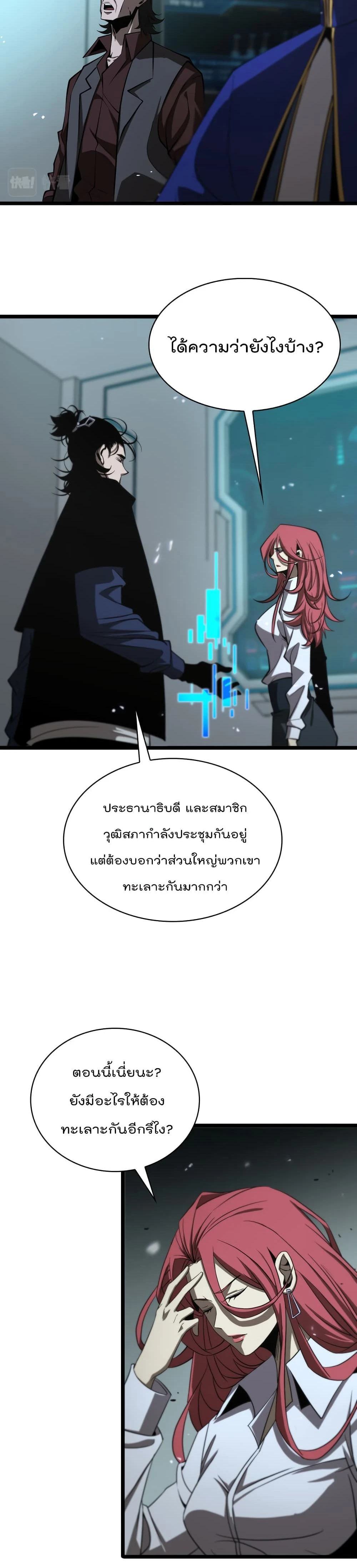 หน้าที่ 13