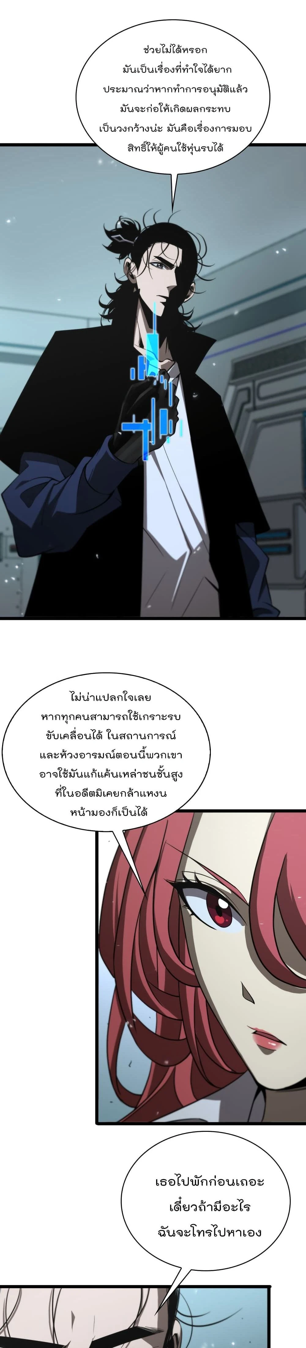 หน้าที่ 14