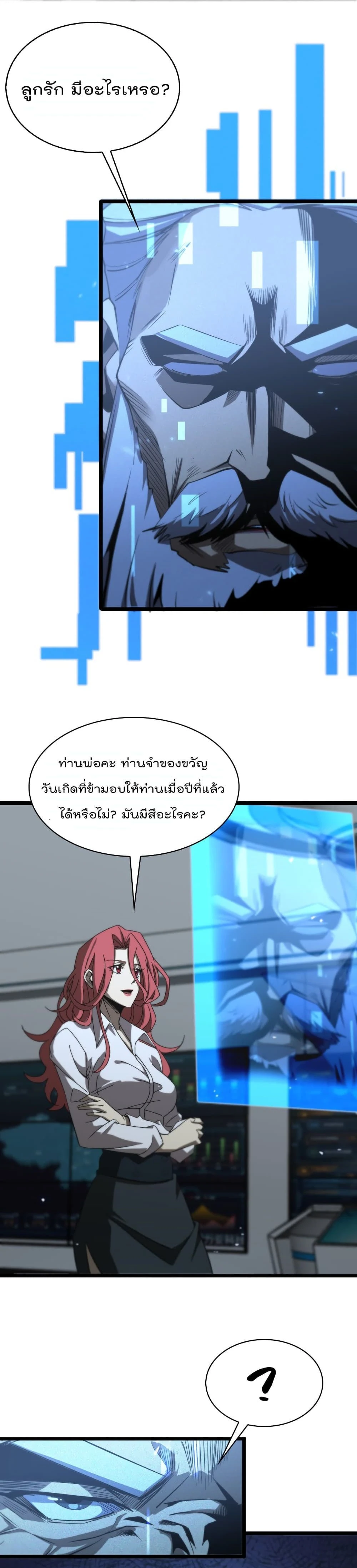หน้าที่ 17