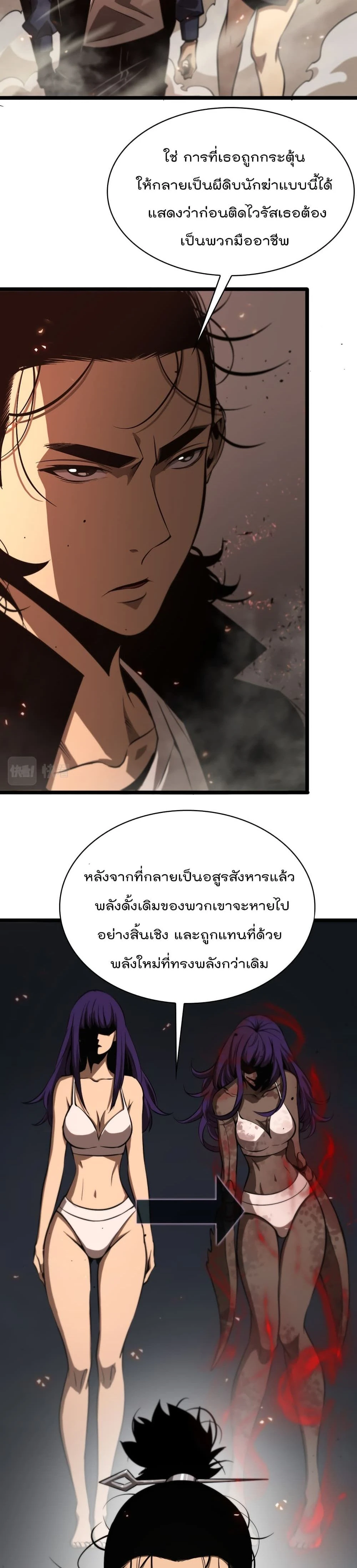 หน้าที่ 2