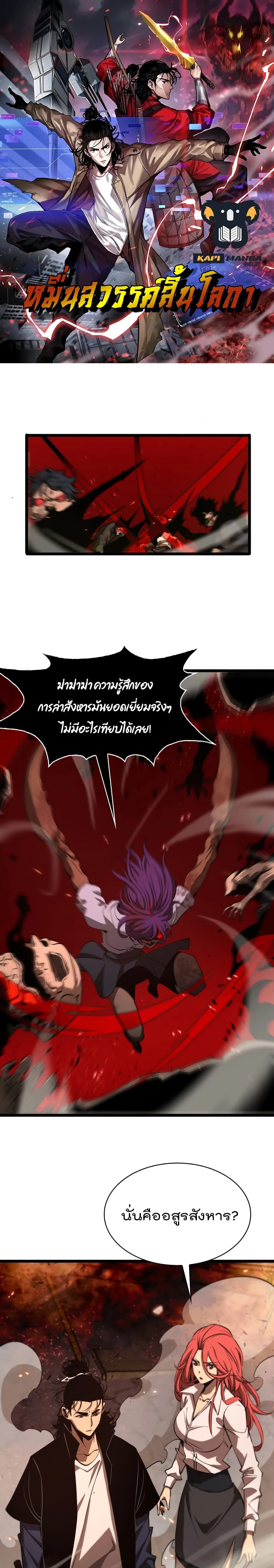 หน้าที่ 1