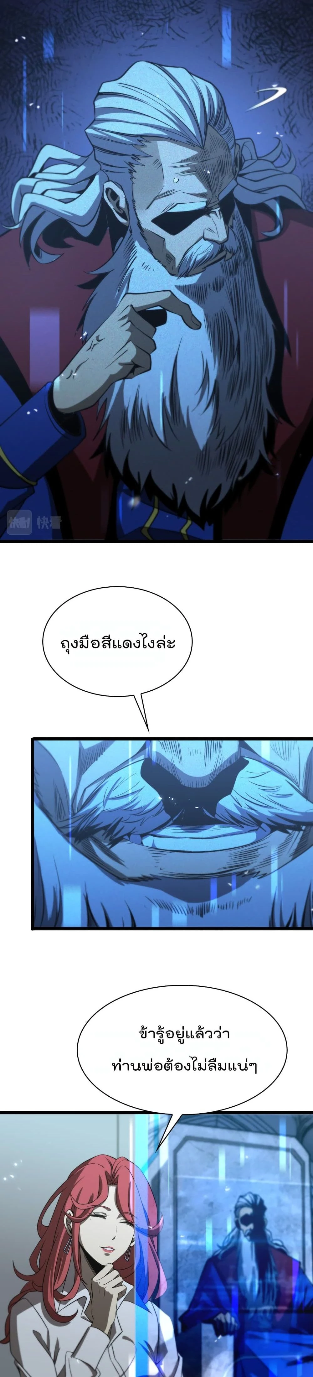 หน้าที่ 18