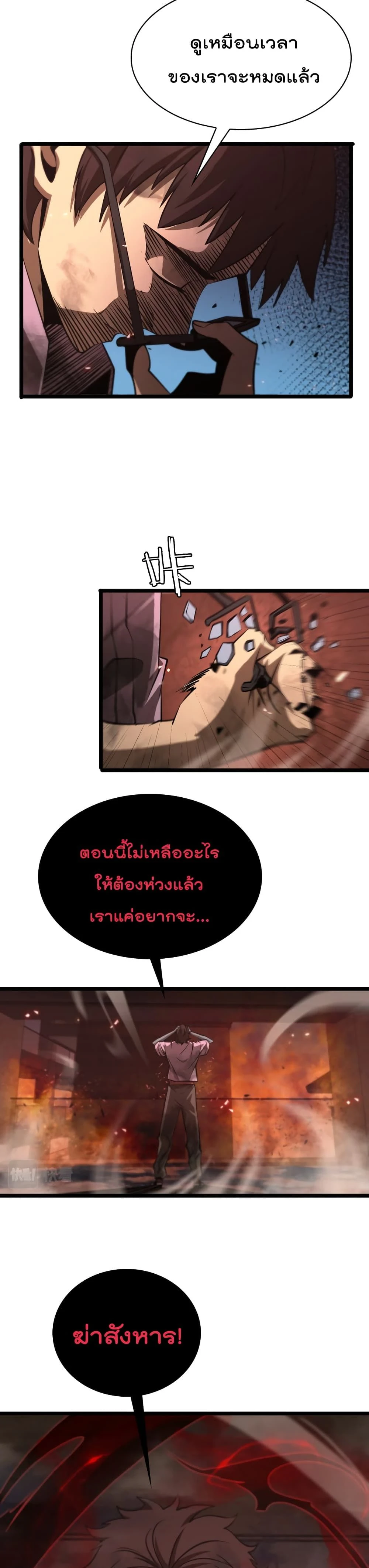 หน้าที่ 13