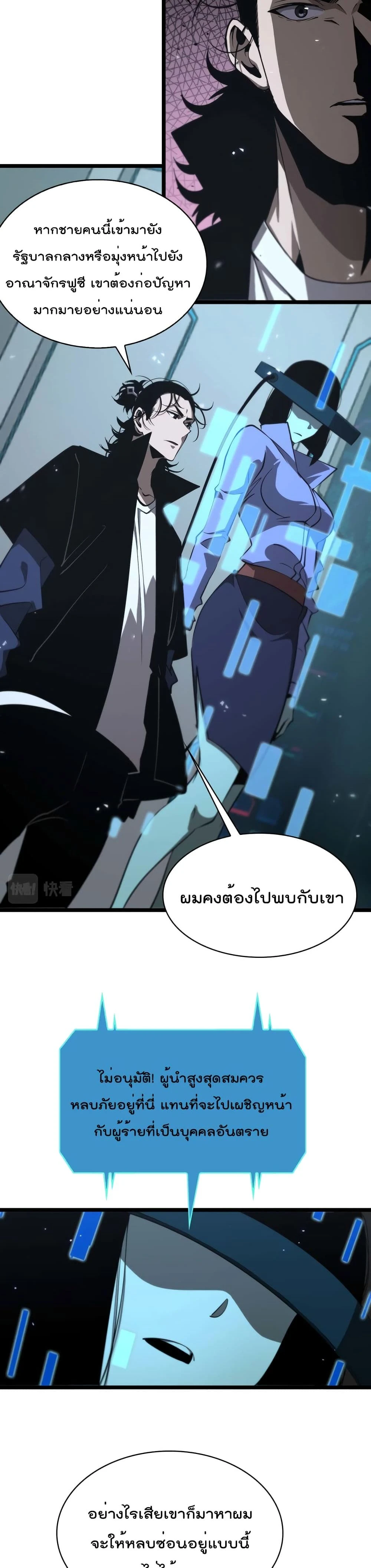หน้าที่ 10