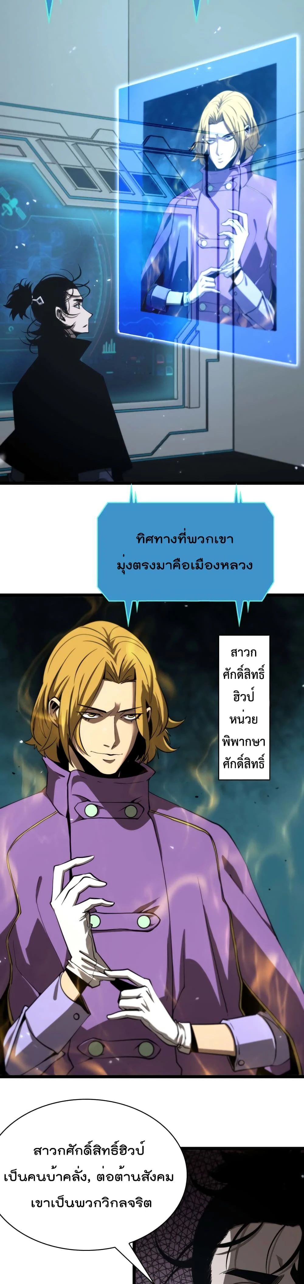 หน้าที่ 9