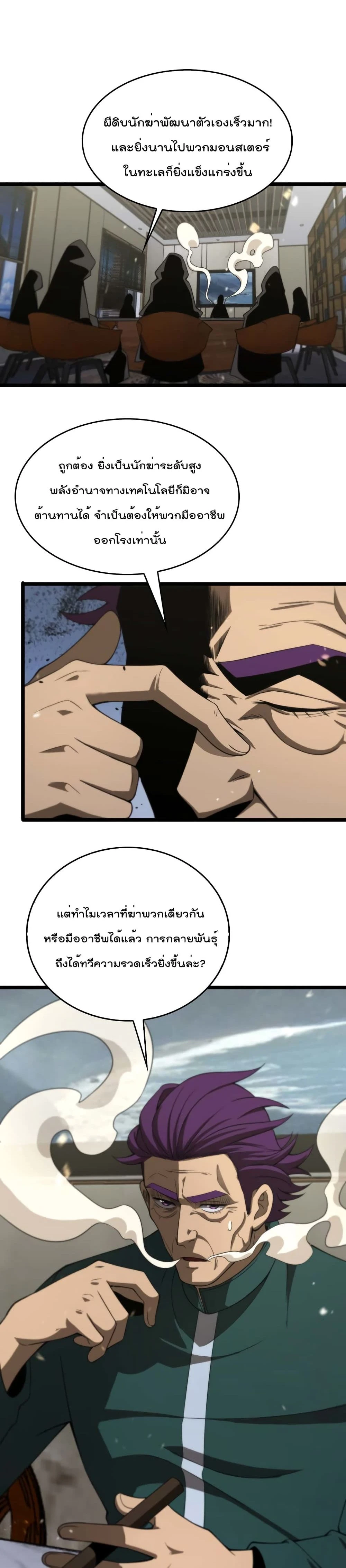 หน้าที่ 12