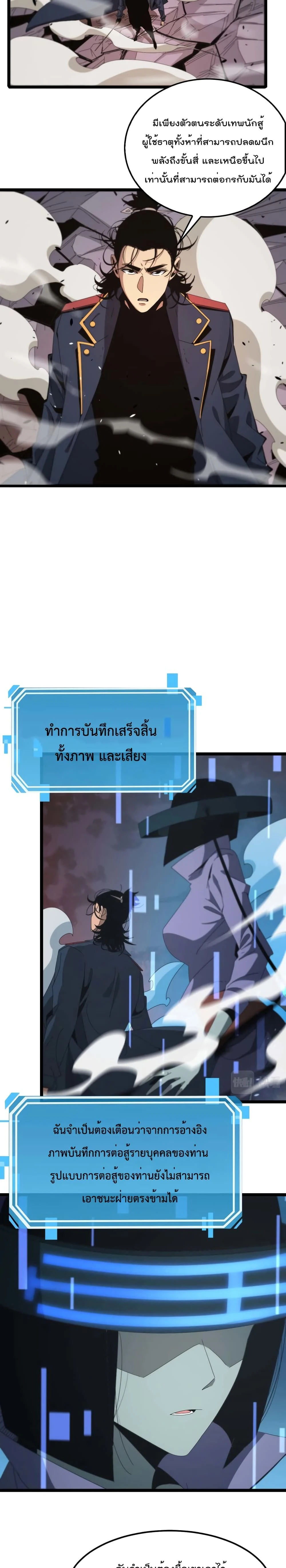 หน้าที่ 9