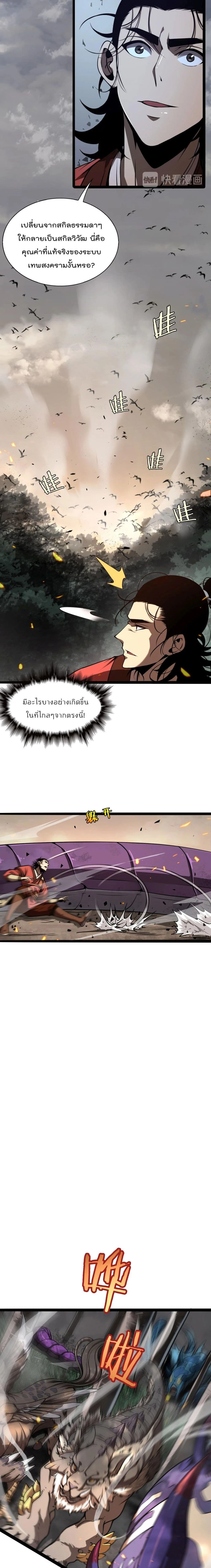 หน้าที่ 4