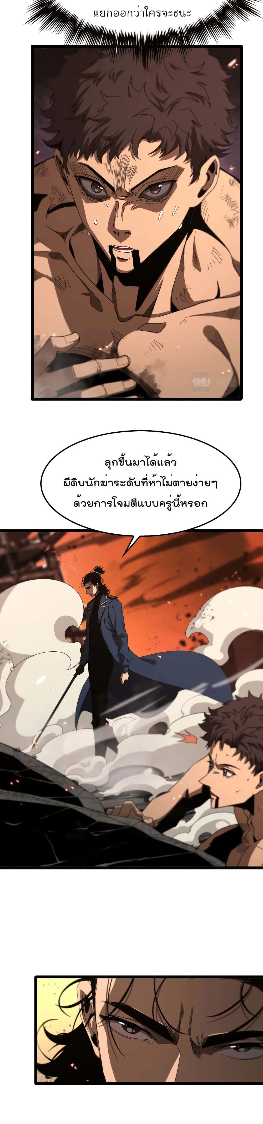 หน้าที่ 2