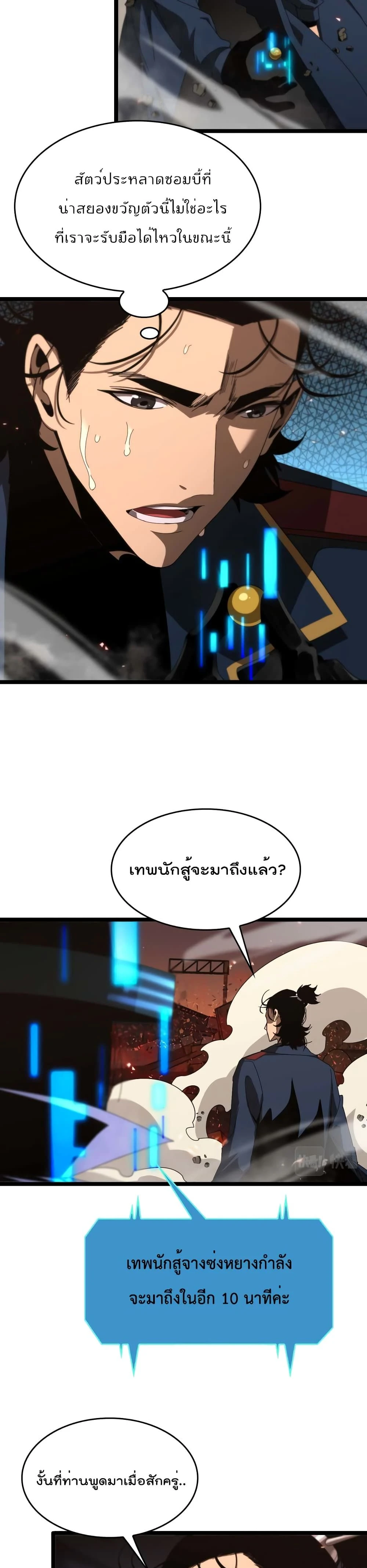 หน้าที่ 17