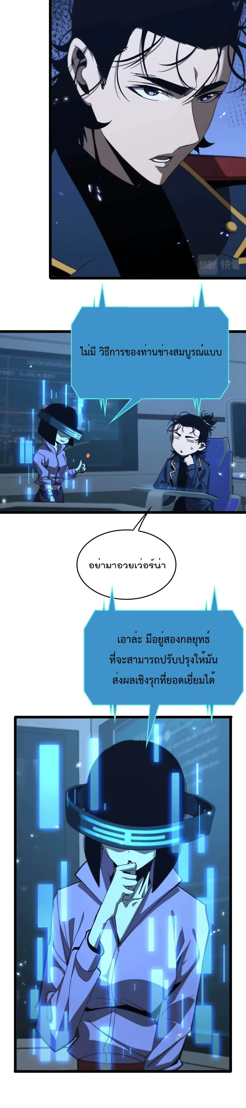 หน้าที่ 4