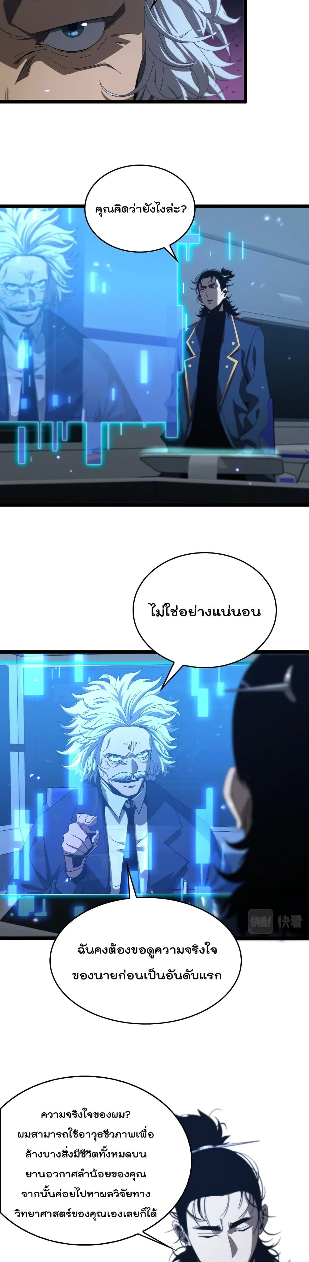 หน้าที่ 6