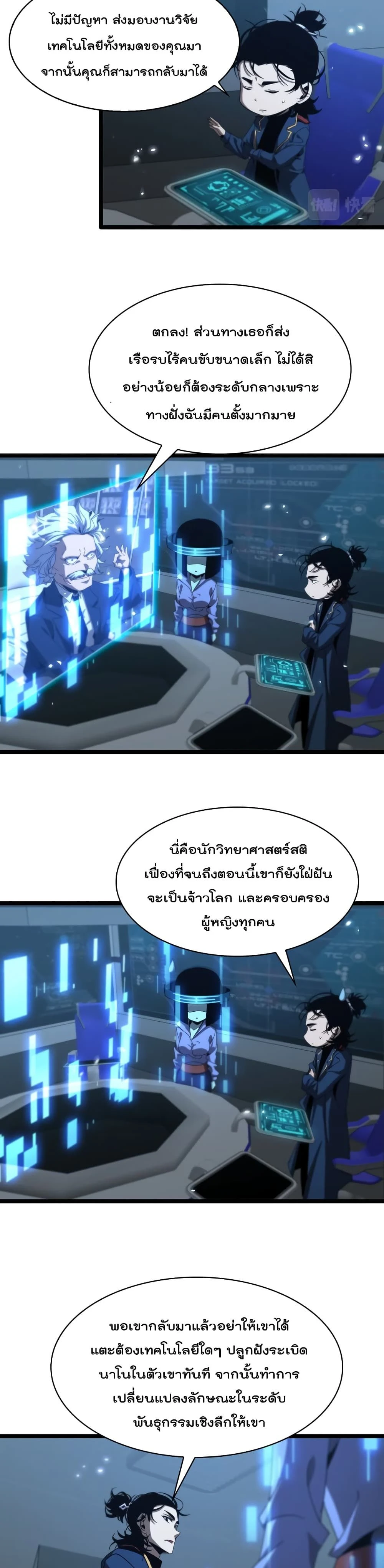 หน้าที่ 11