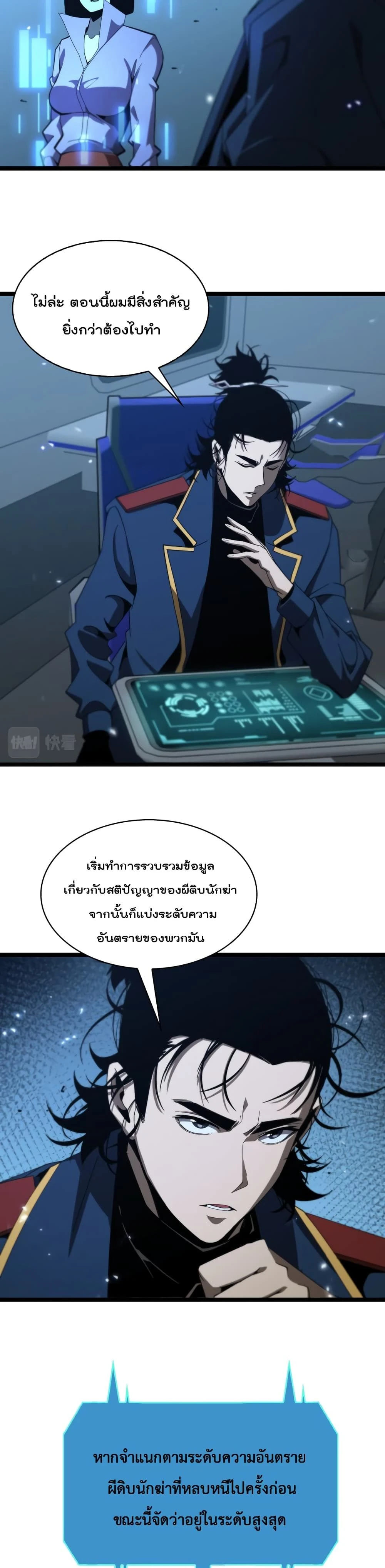 หน้าที่ 13