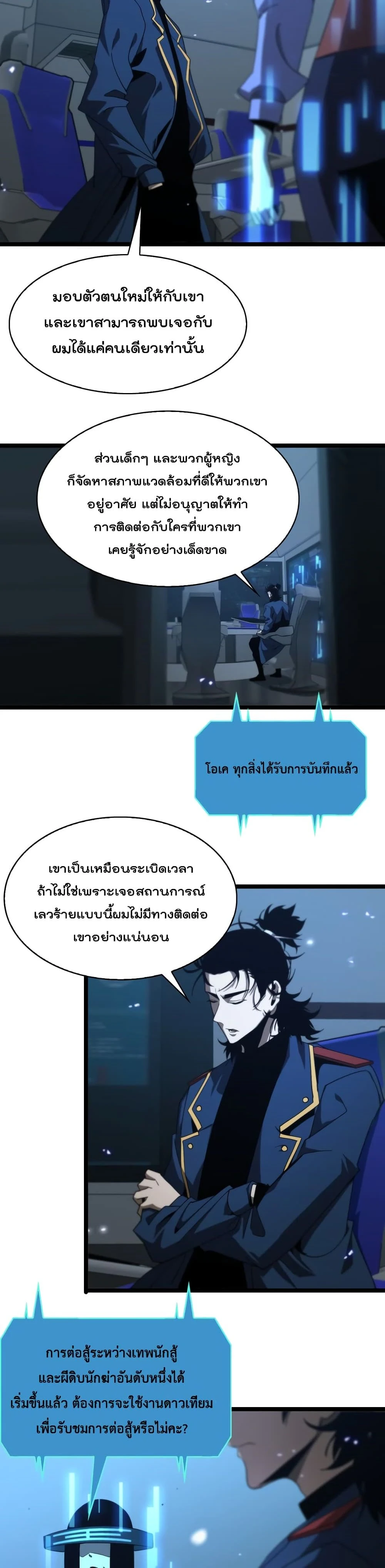 หน้าที่ 12