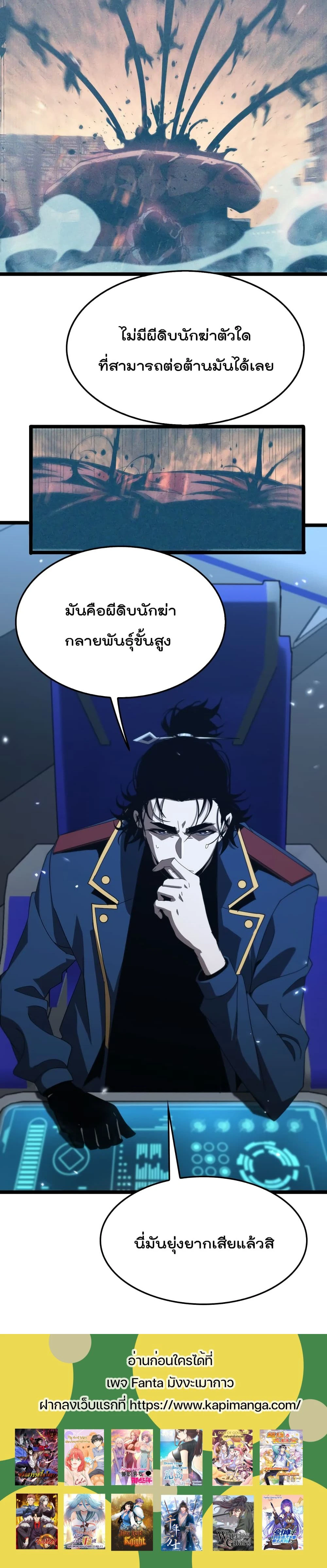 หน้าที่ 20