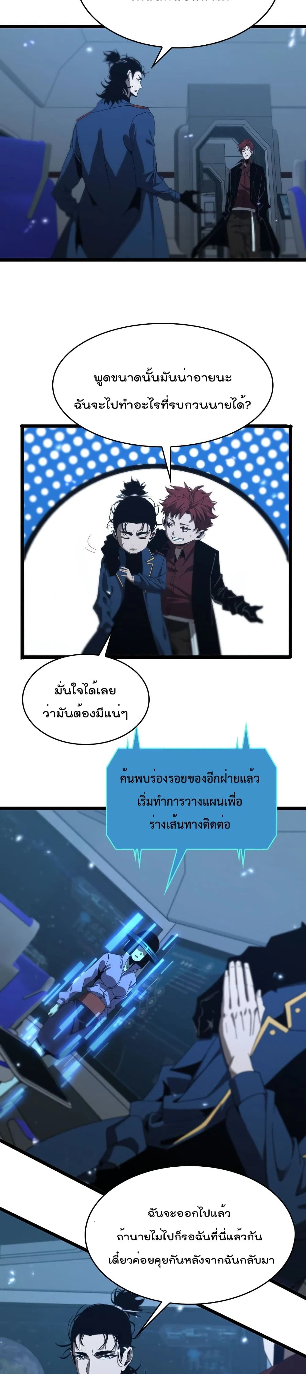 หน้าที่ 6