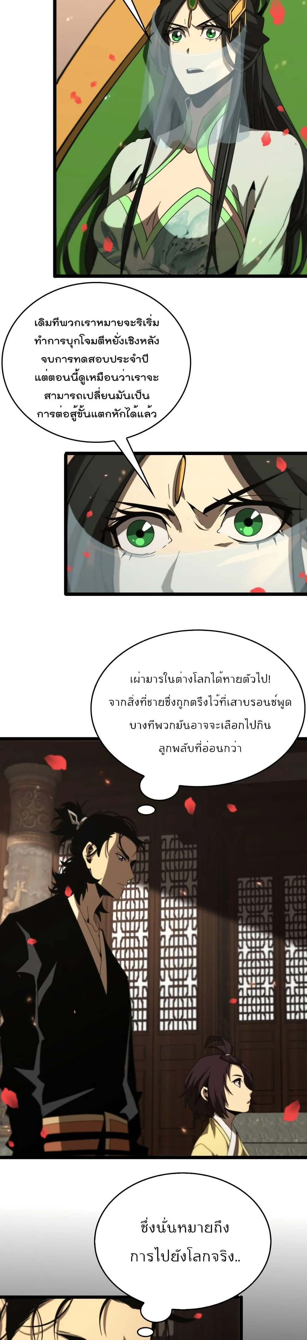หน้าที่ 16