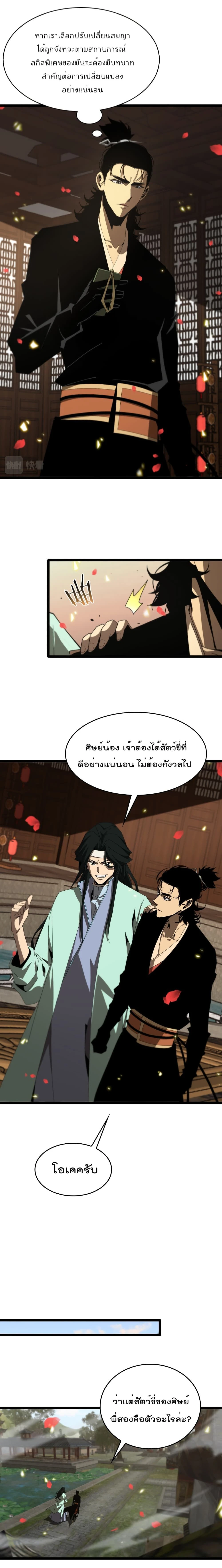 หน้าที่ 9