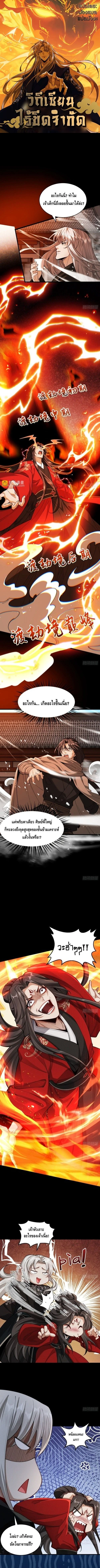 หน้าที่ 1