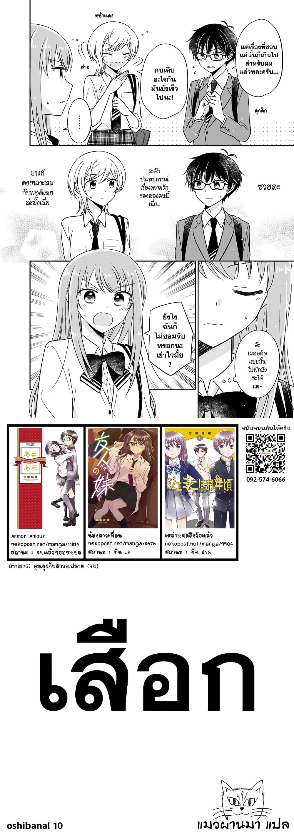 หน้าที่ 4