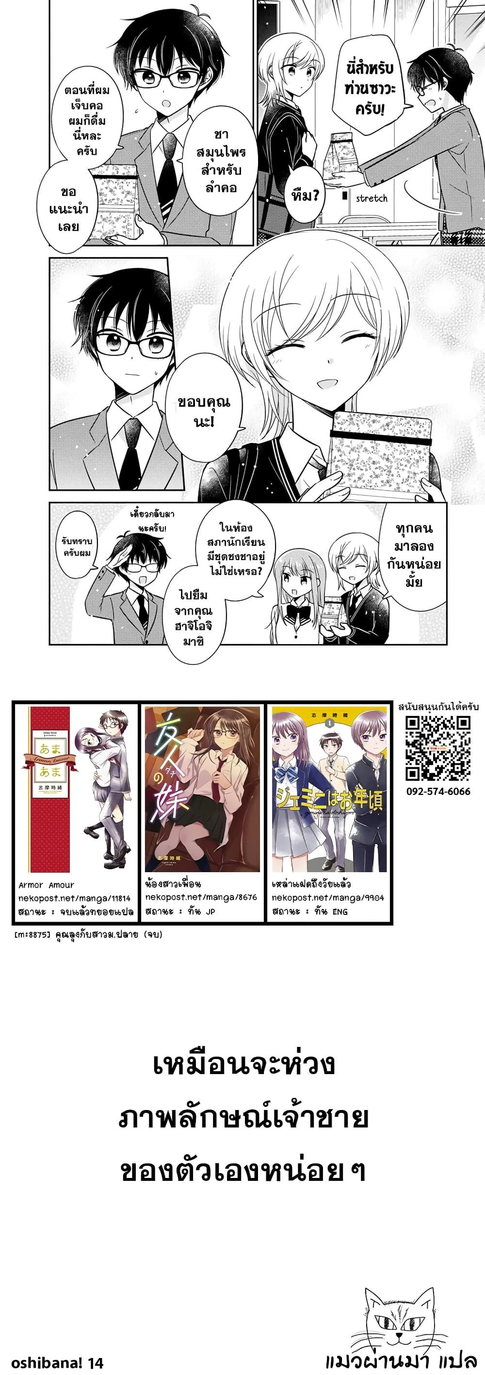 หน้าที่ 4