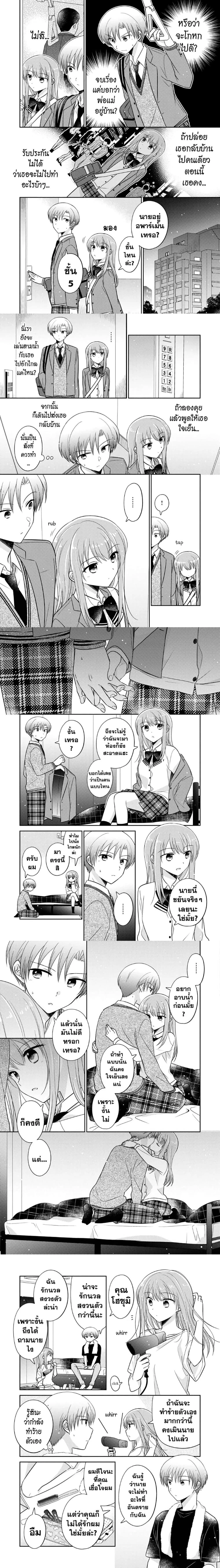 หน้าที่ 4