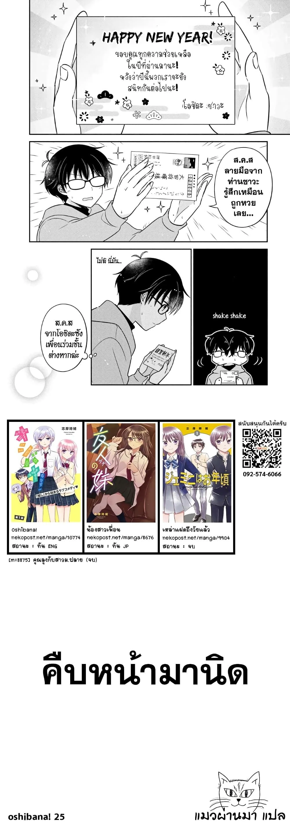หน้าที่ 4