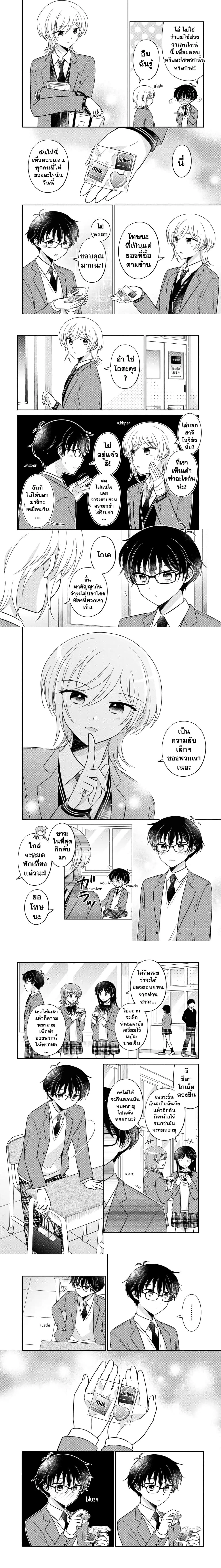 หน้าที่ 4