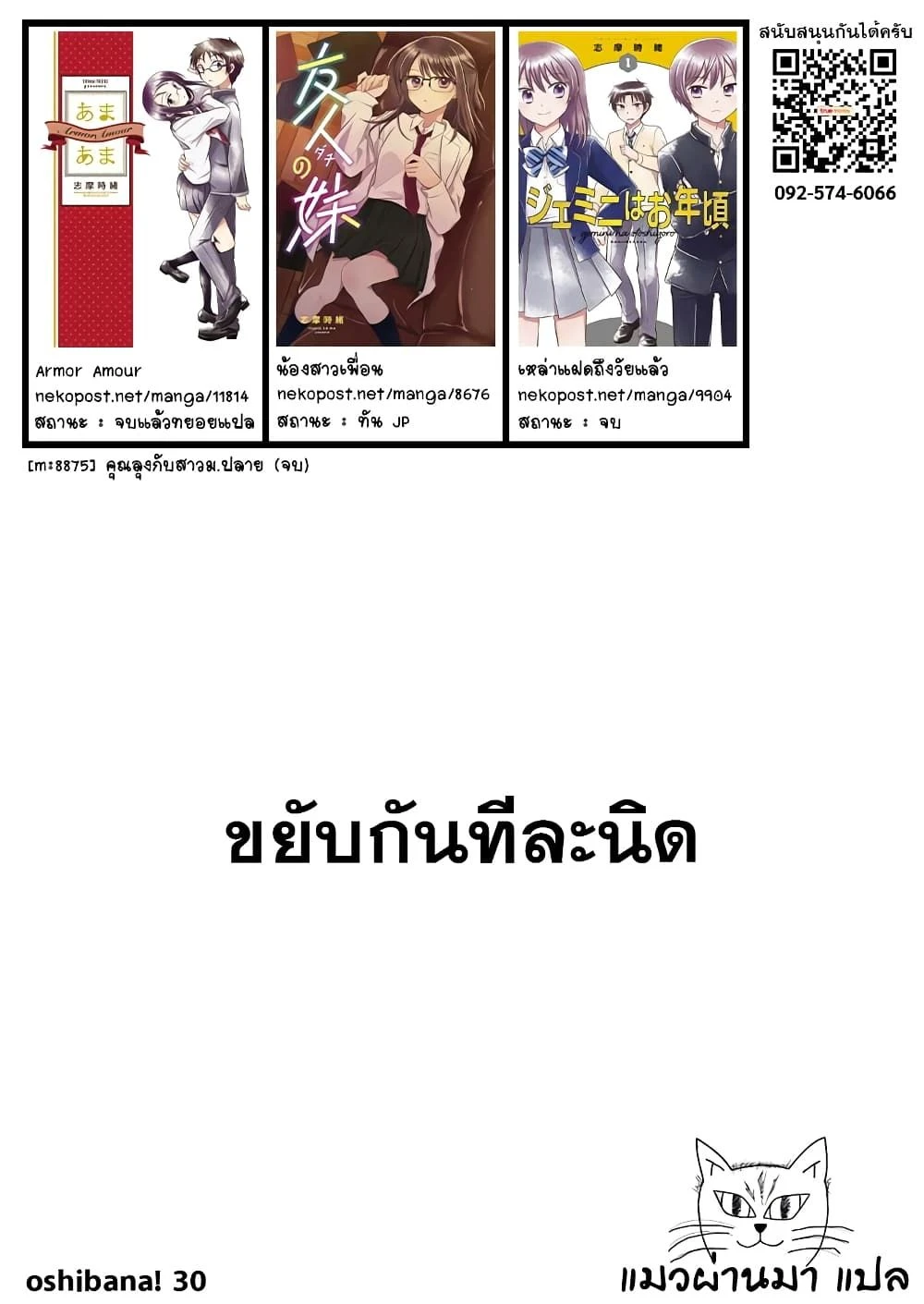 หน้าที่ 5