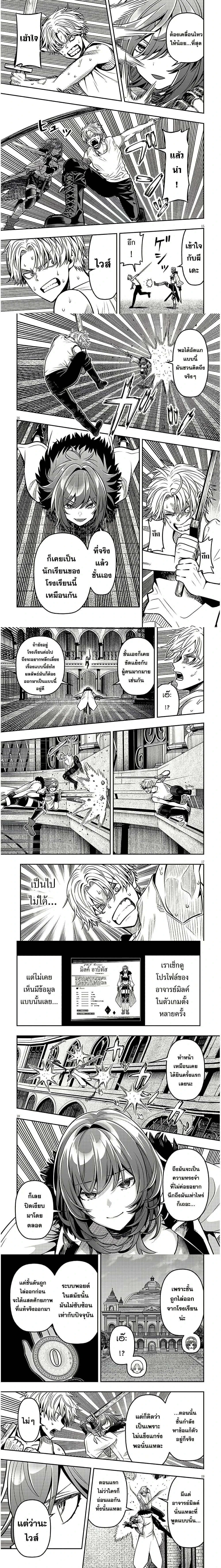 หน้าที่ 4