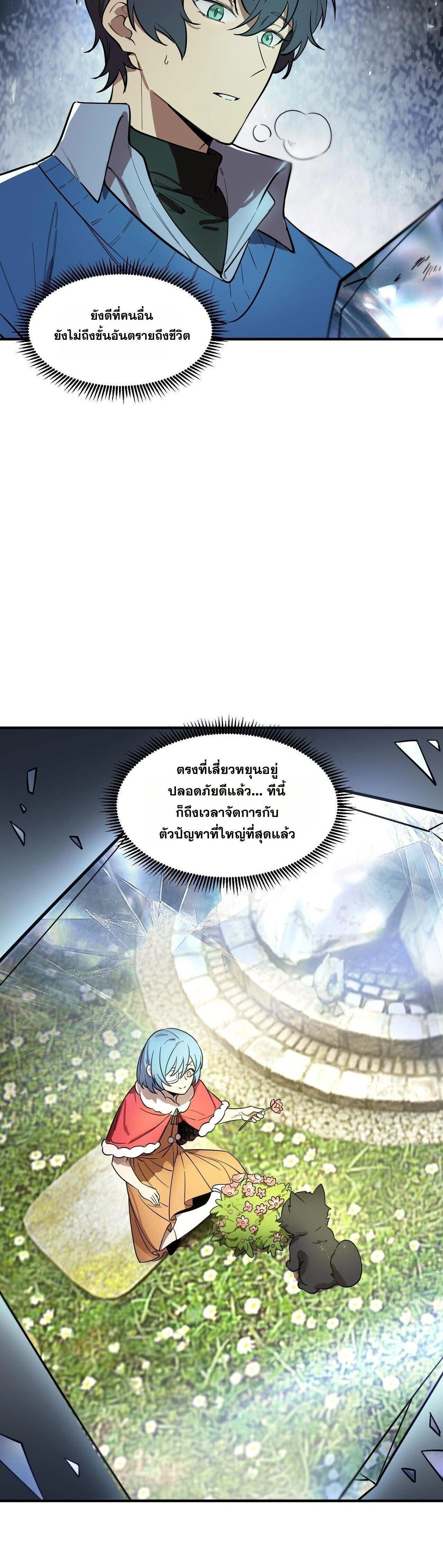 หน้าที่ 24