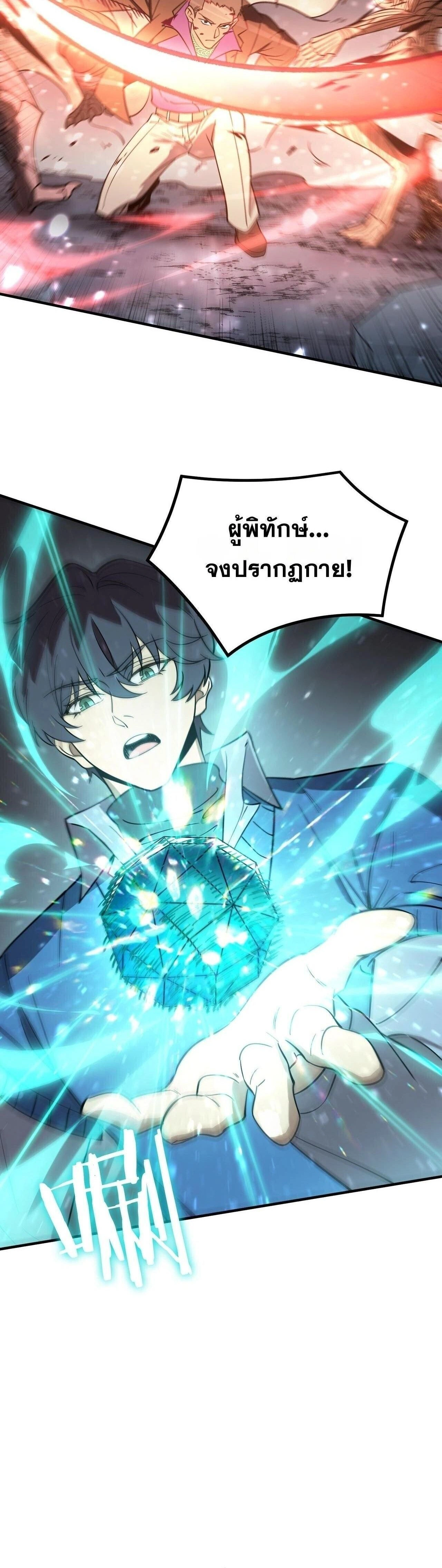 หน้าที่ 26