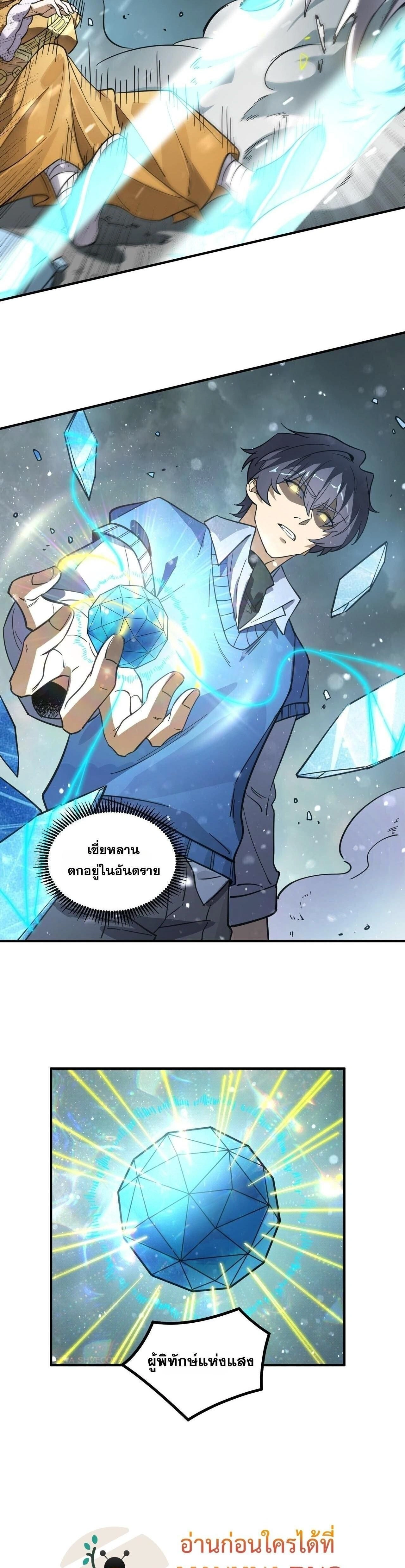 หน้าที่ 21