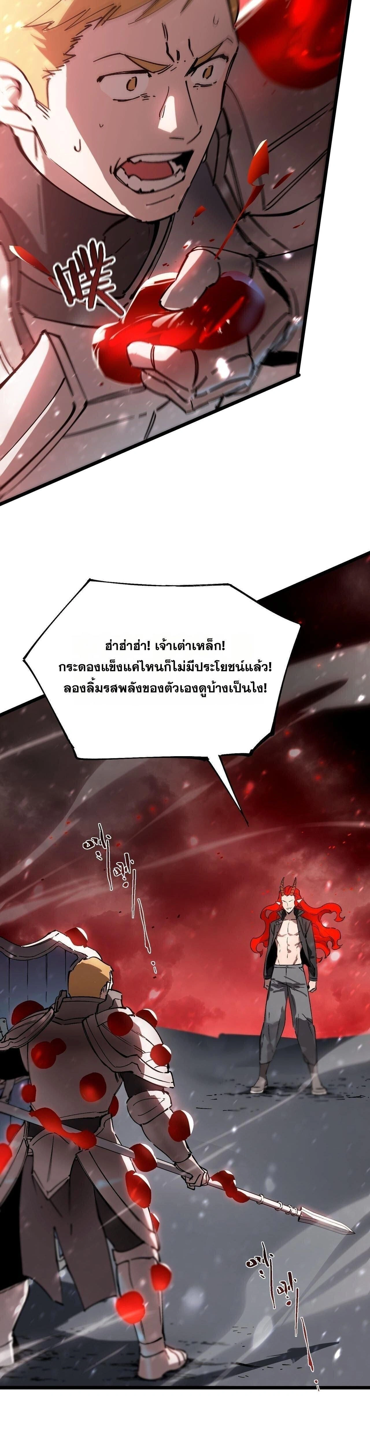 หน้าที่ 17