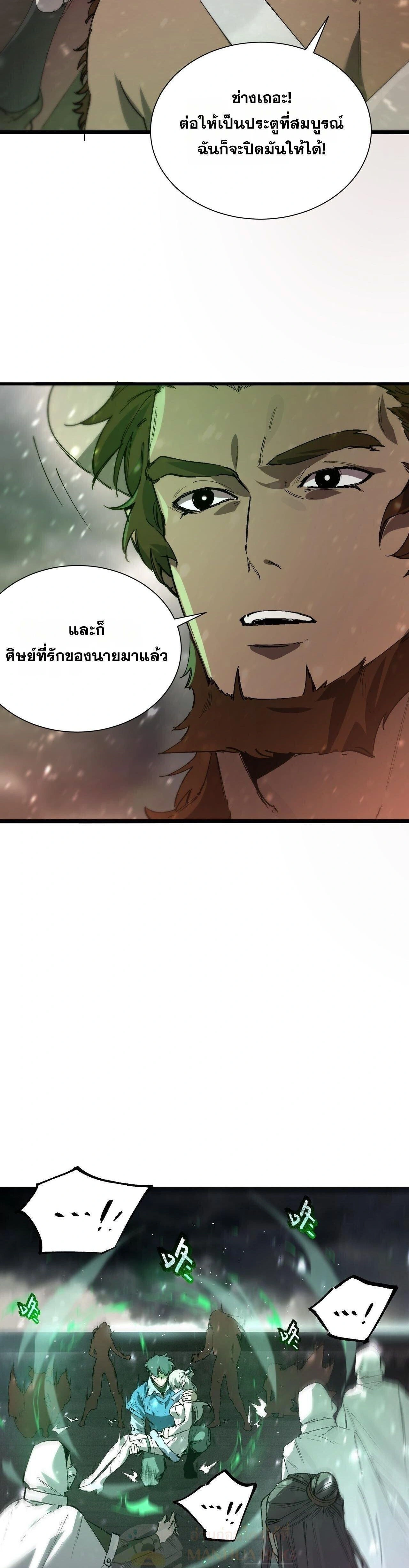 หน้าที่ 26