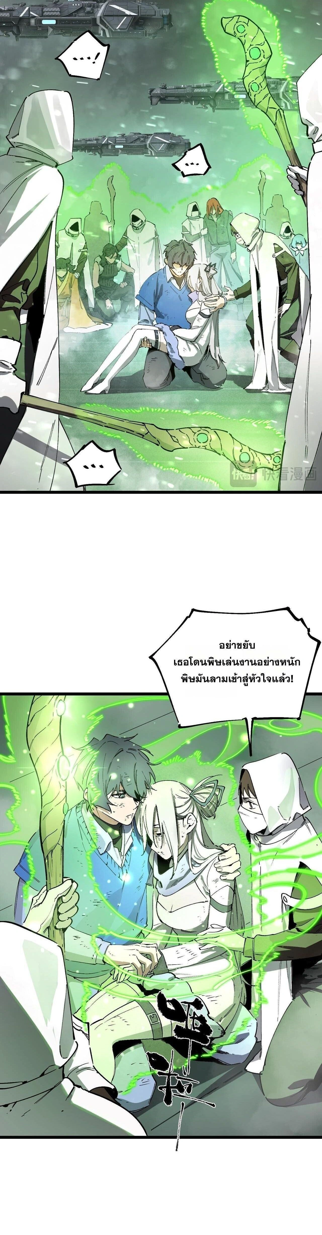 หน้าที่ 28